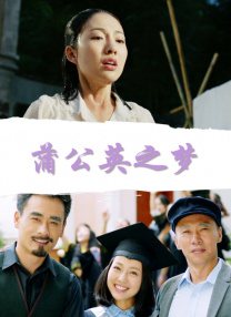 新婚旅行